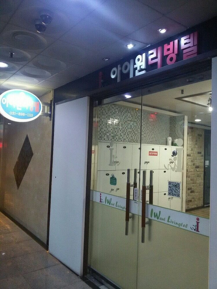 Hostal Jukjeon Guesthouse Iwantlivingtel