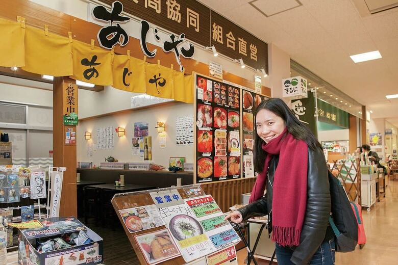 Hotel Minato Oasis Numazu