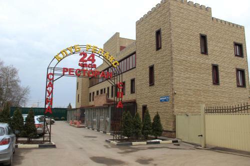 Apartamento Zagorodniy Klub Relax