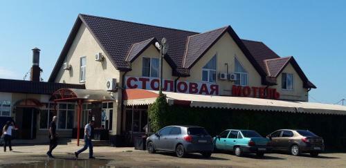 Motel Shashlichniy Dvor