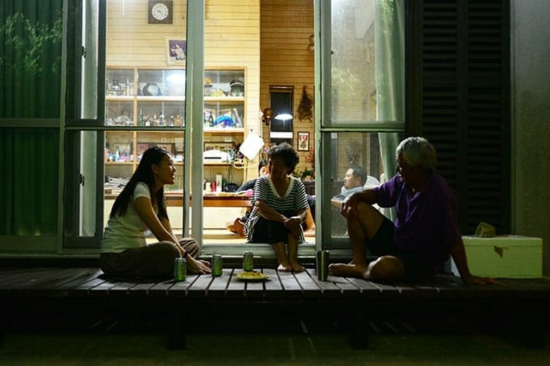 Hotel Miyagi San's Home
