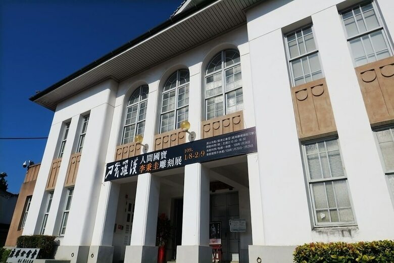 Hotel Lu-kang Traveler Inns