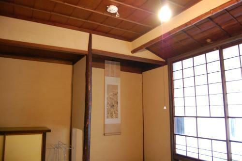 Hostal Tsushima Guesthouse