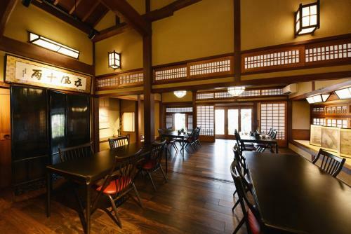 Ubusuna No Sato Tomimoto