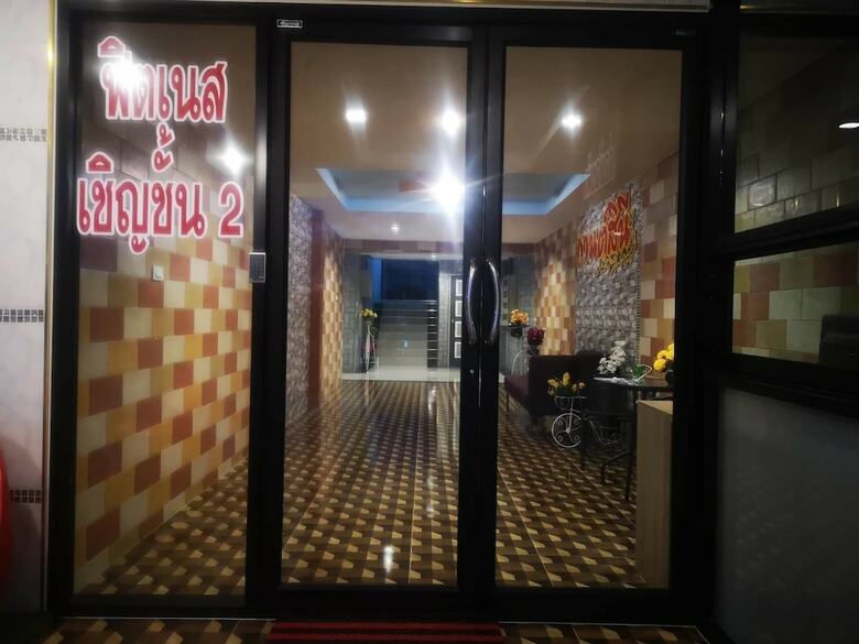 Hotel Kansinee In Resort