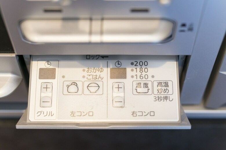 Apartamentos Seta Piena Yuhigaoka D