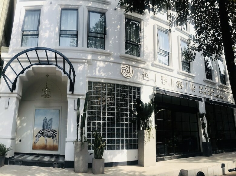 Ya'an Juyuan Color Hotel