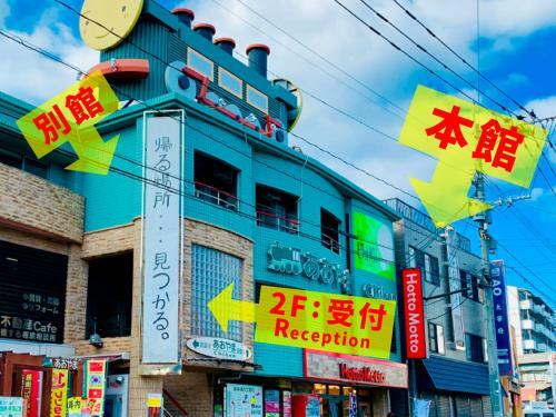 Apartamentos Ao-dazaifu