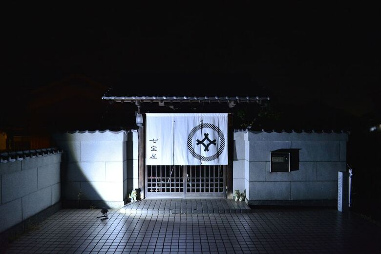 Hostal Bed N Chill Shippoya - Hostel