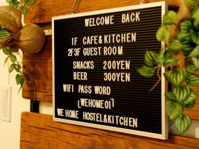 Hostal We Home Hotel + Hostel & Kitchen