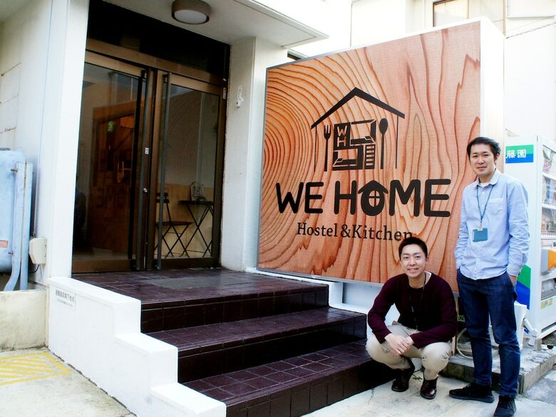 Hostal We Home Hotel + Hostel & Kitchen