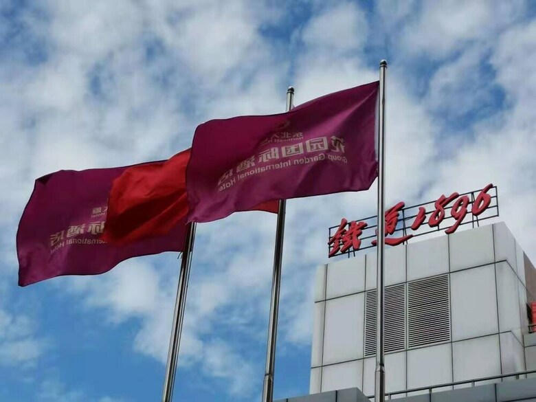 Railway 1896 Garden Hotel