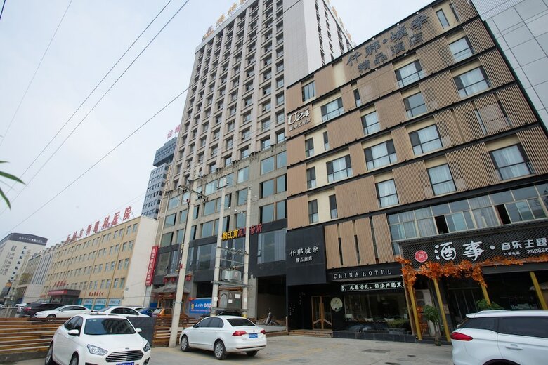 Qianna Chengji Hotel