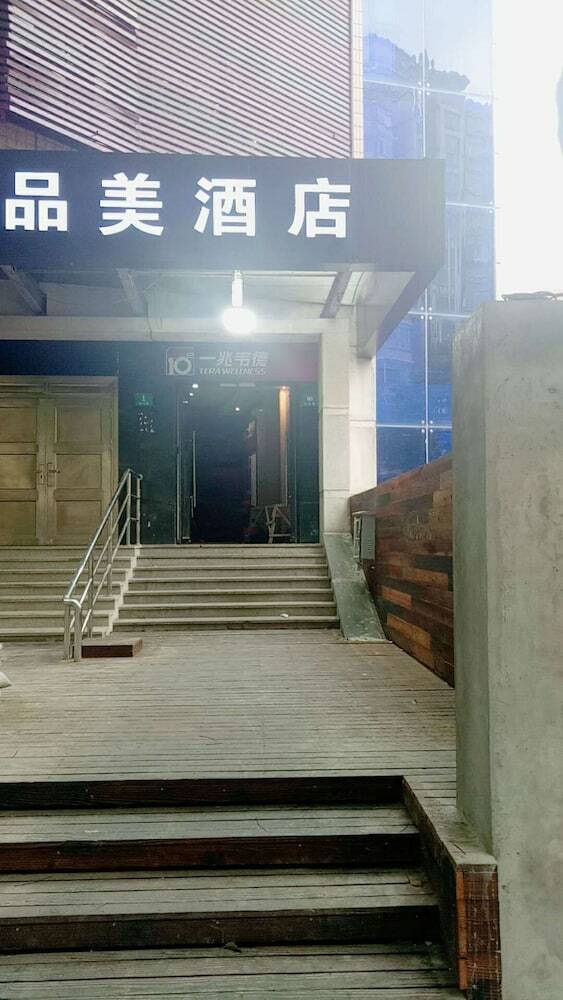 Shanghai Pinmei Hotel