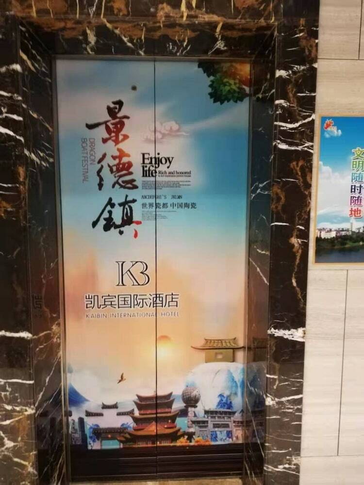 Kai Bin International Hotel
