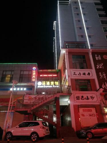 Qinghai Yuntong Hotel