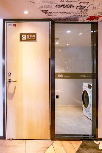 Ibis Wuxi Taihu Square Hotel