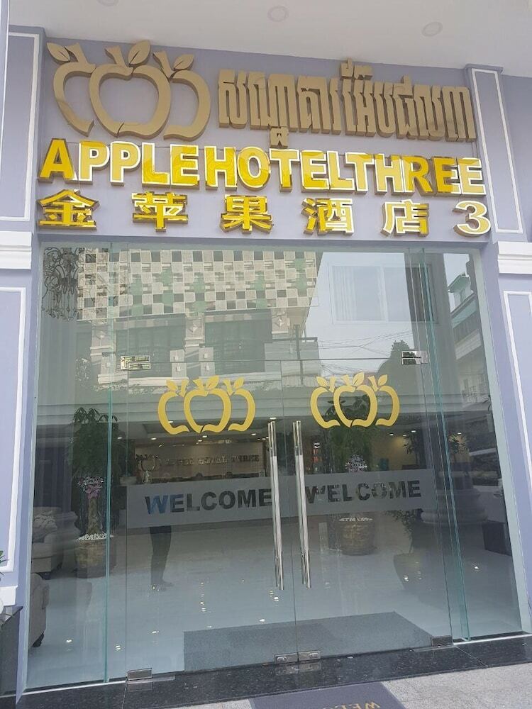 Apple Hotel Three