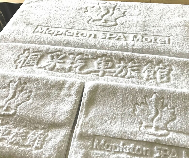 Hotel Mapleton Spa Motel