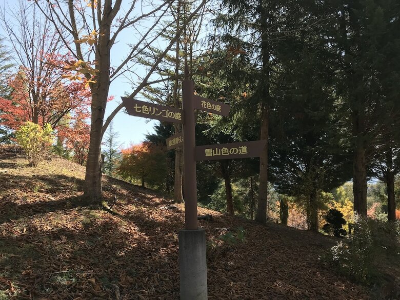 Hotel Sehongarten Omi