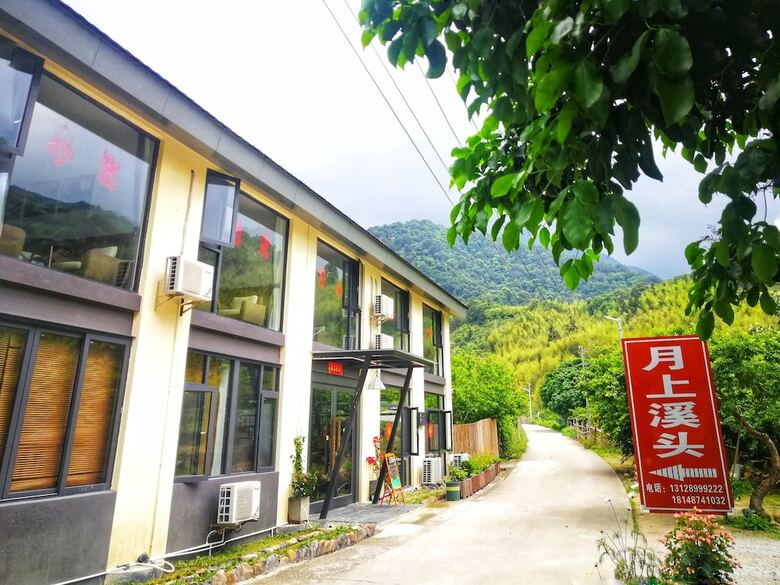 Bed & Breakfast Tiansu Mountain Residence