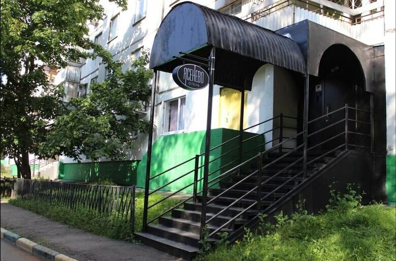 Hostal Yasenevo Hostel