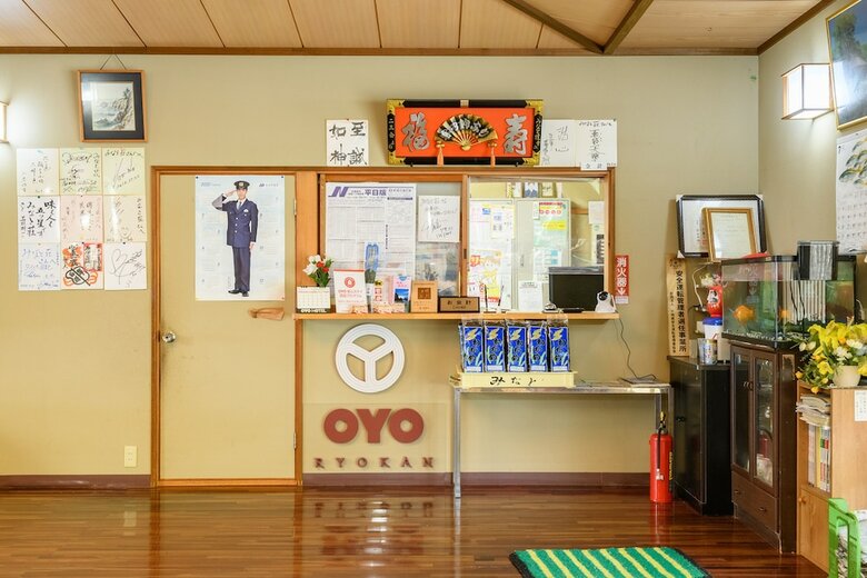 Hotel Oyo Ryokan Ryosou Minato Sado