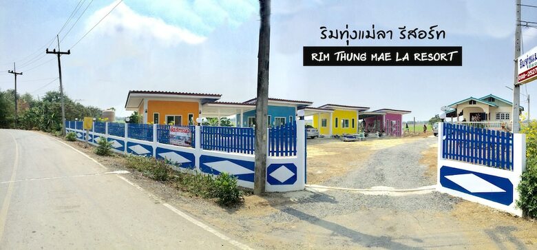 Hotel Rim Thung Mae La Resort
