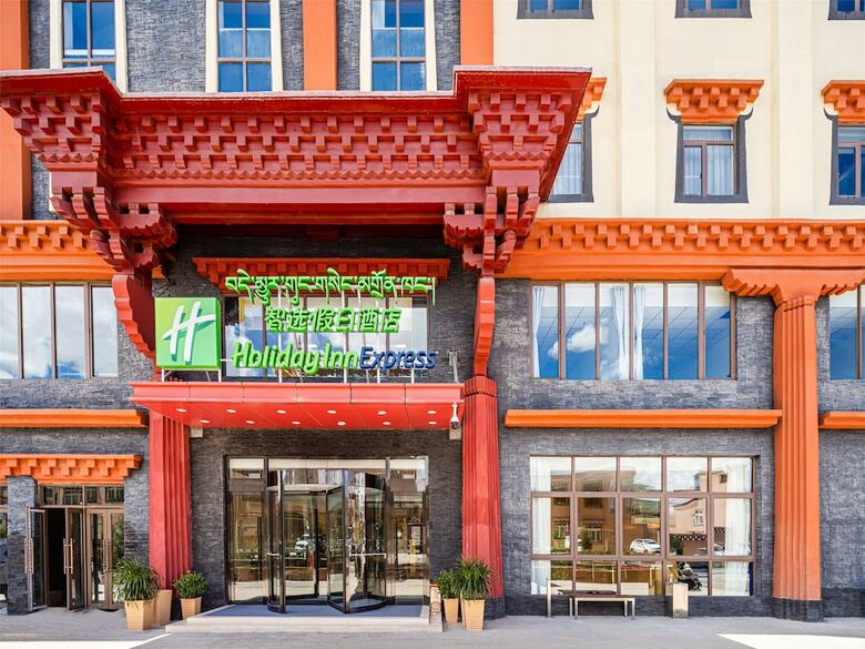 Hotel Holiday Inn Express Litang