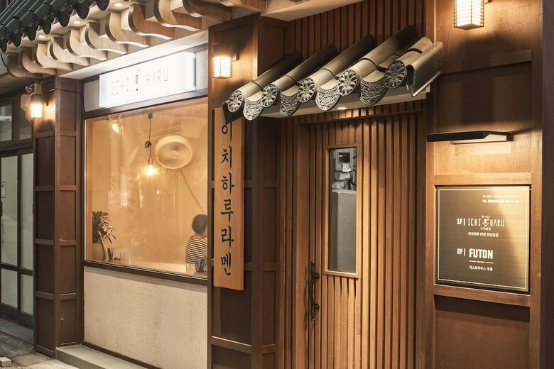 Hotel Futon Guesthouse
