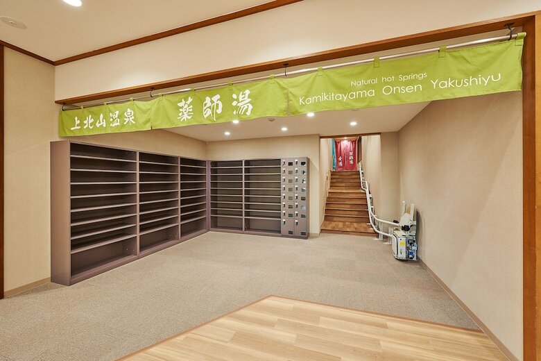 Hotel Forest Kamikita