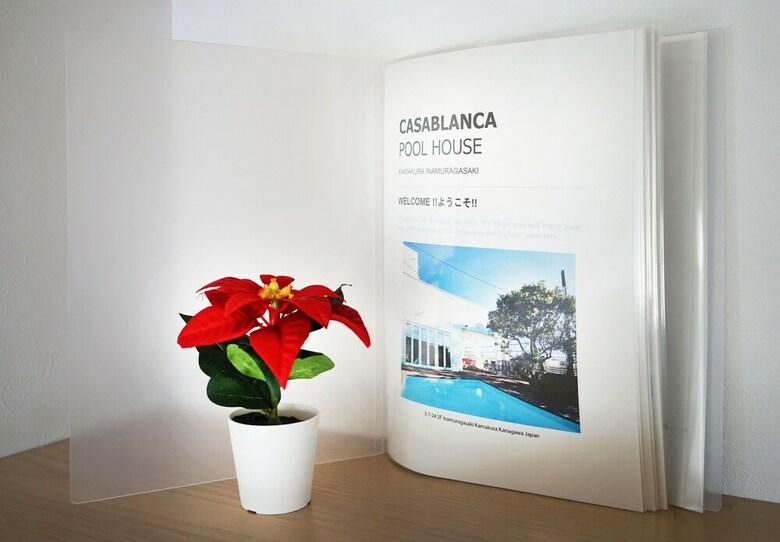 Villa Casablanca Pool House