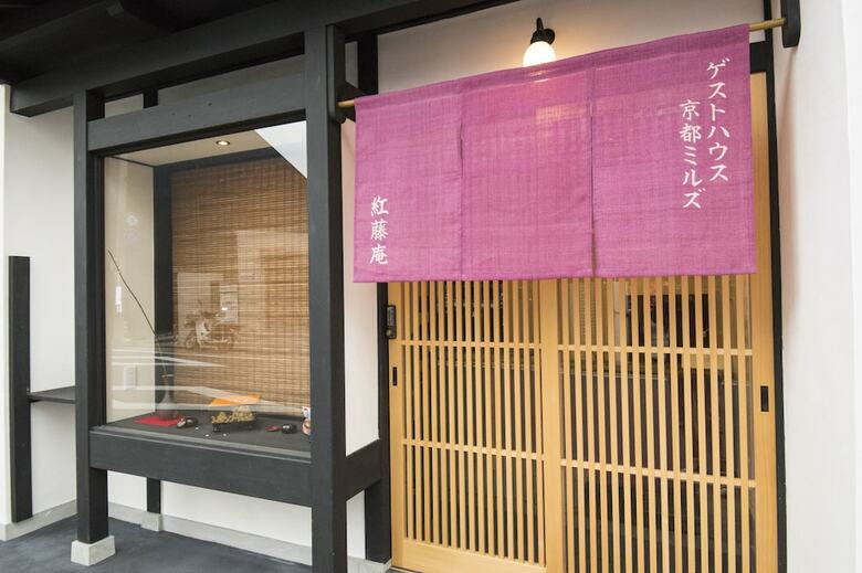 Benifuji-ann