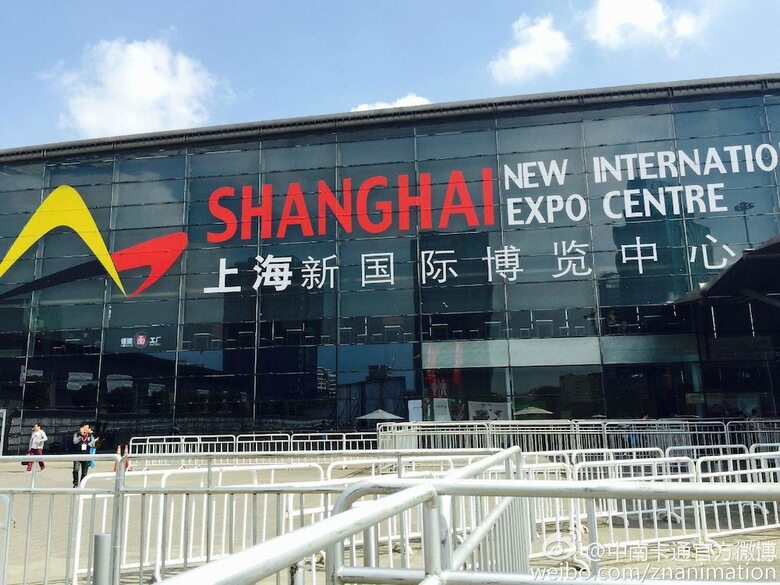 Shanghai Shahai International Hotel