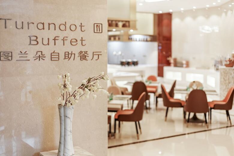 Chengdu Boyun Jinjiang Hotel