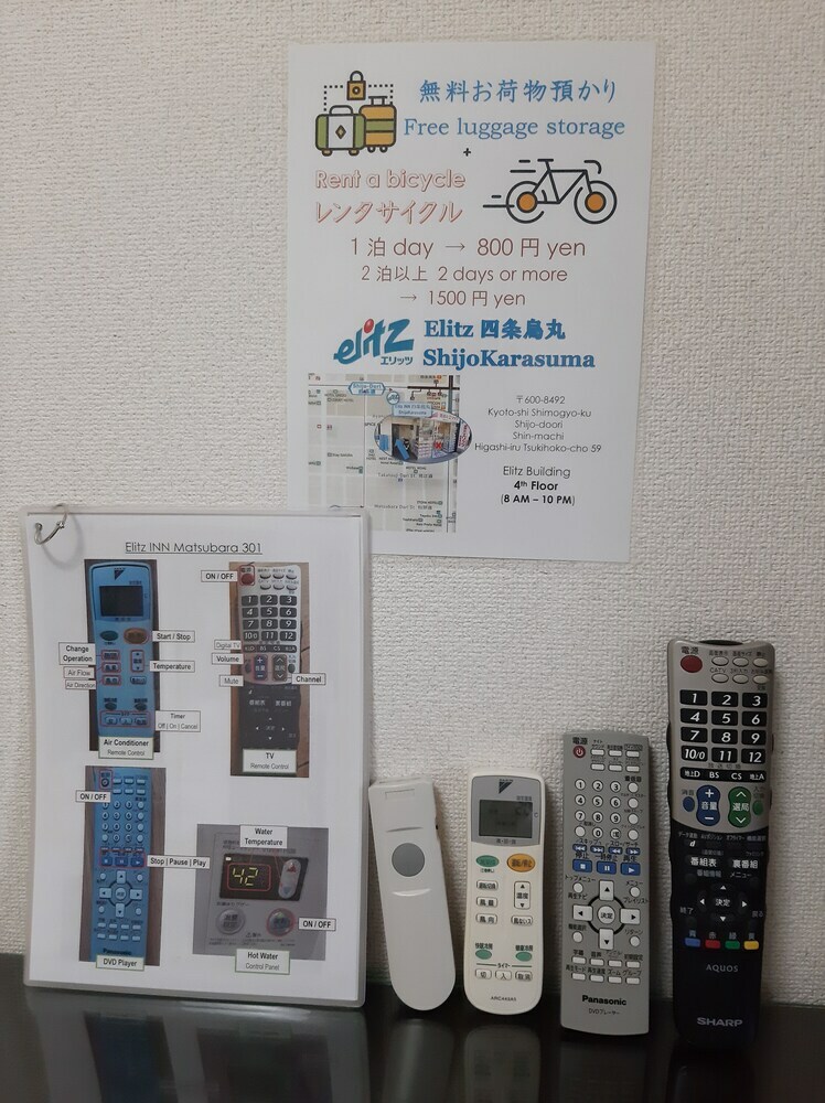 Apartamentos Elitz Inn Matsubara