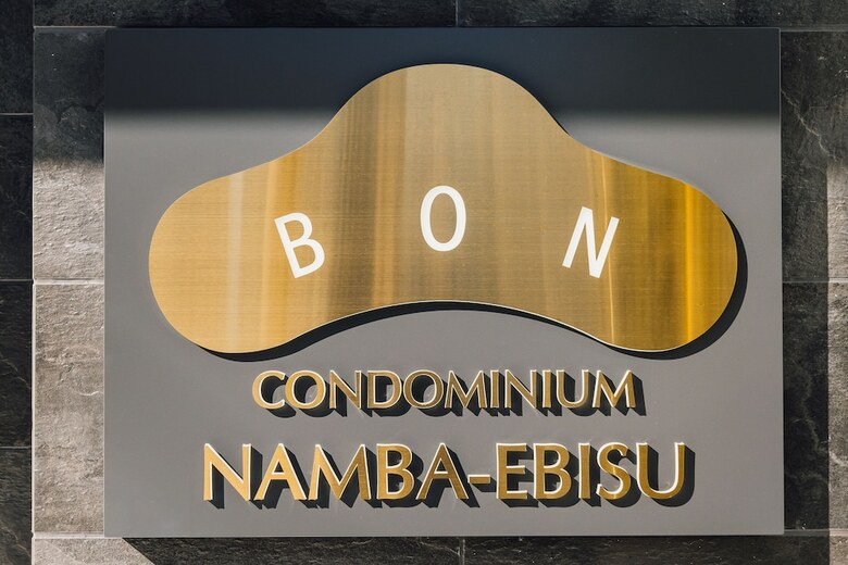 Apartamentos Bon Condominium Namba Ebisu