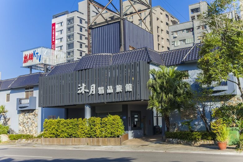 Hotel Mu Yue Jingpin Motel