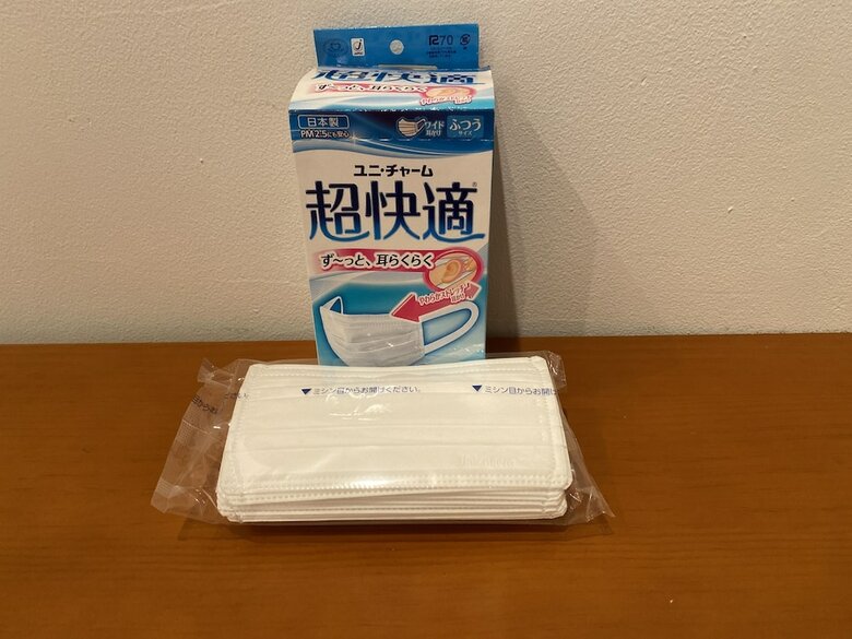 Apartamentos Yoyogi House