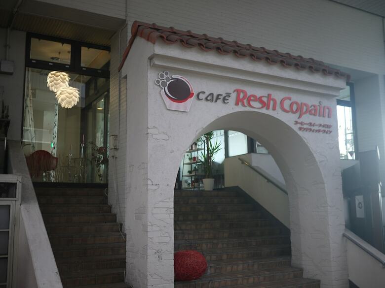 Hotel Resh Tottori Ekimae