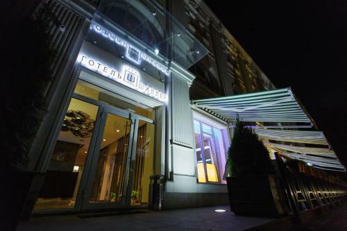 Hotel Schiller