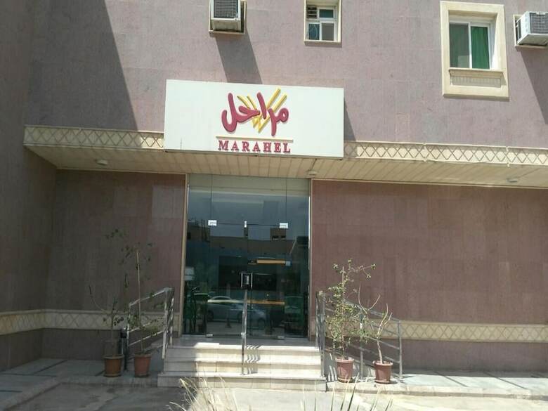 Marahel Al Sulay Apartment