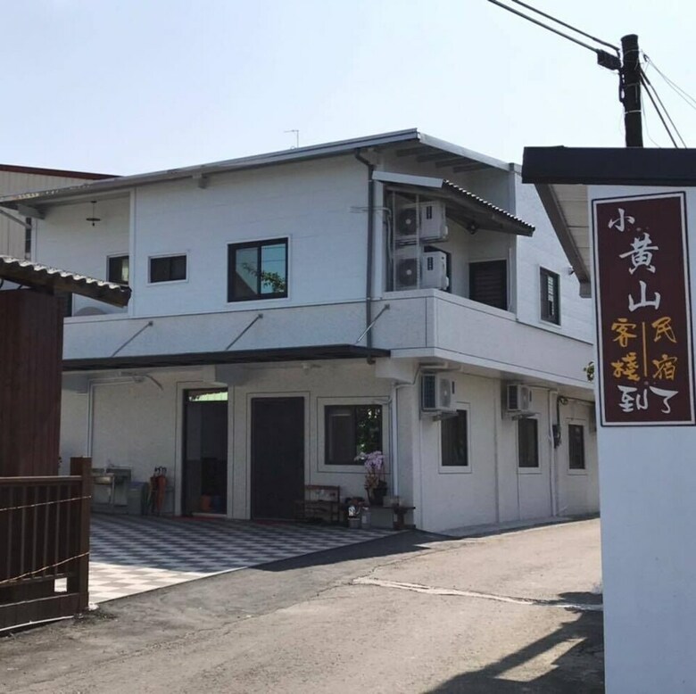 Bed & Breakfast Yellow Mountain Homestay