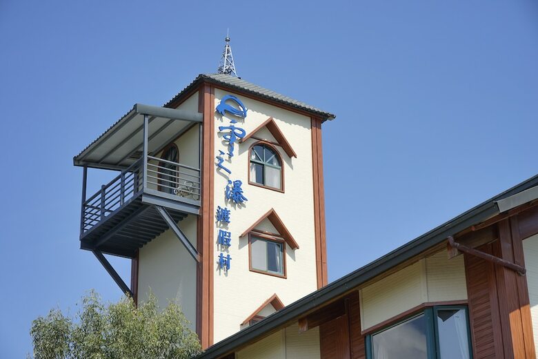 Hotel Cloud Falls Resort