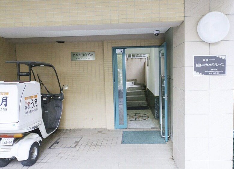 Apartamentos Nestle Tokyo Compact Mejiro