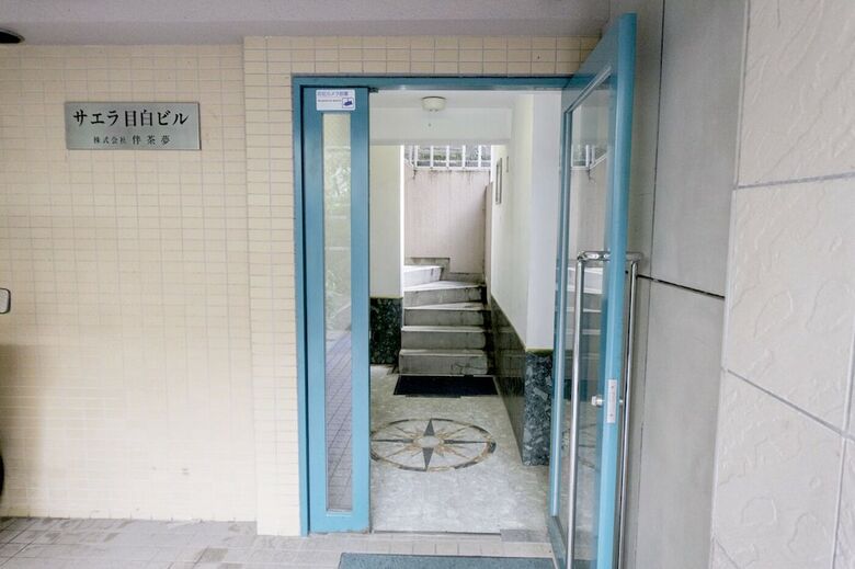 Apartamentos Nestle Tokyo Compact Mejiro