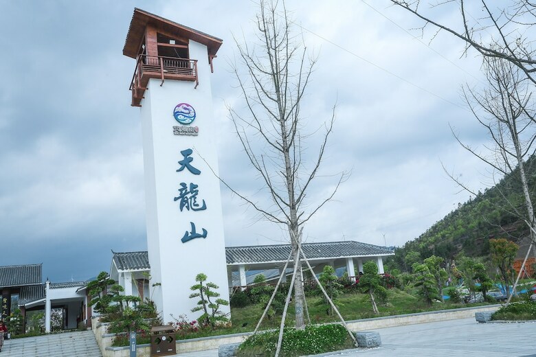 Hotel Quannan Mantuo Mountain Villa