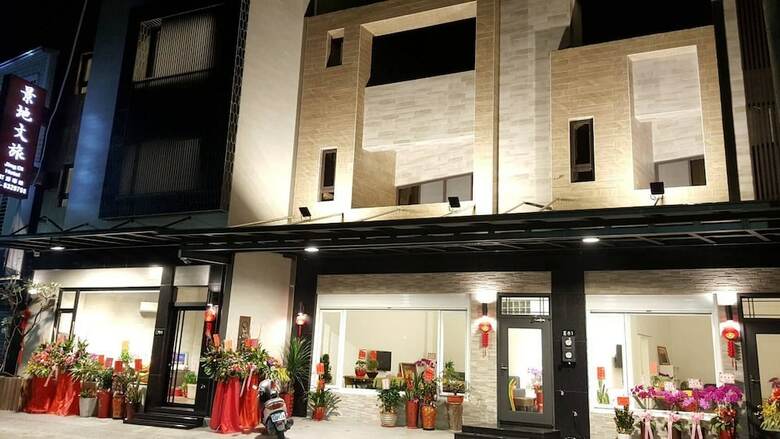 Hotel Haichin & Haiting B&B
