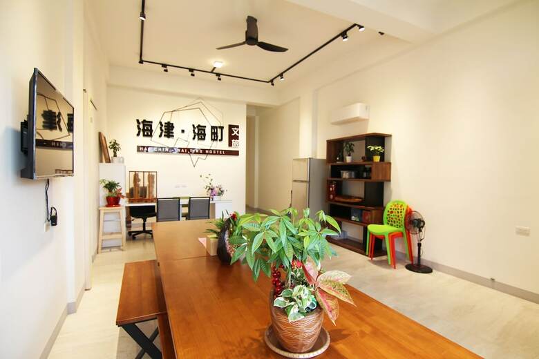Hotel Haichin & Haiting B&B