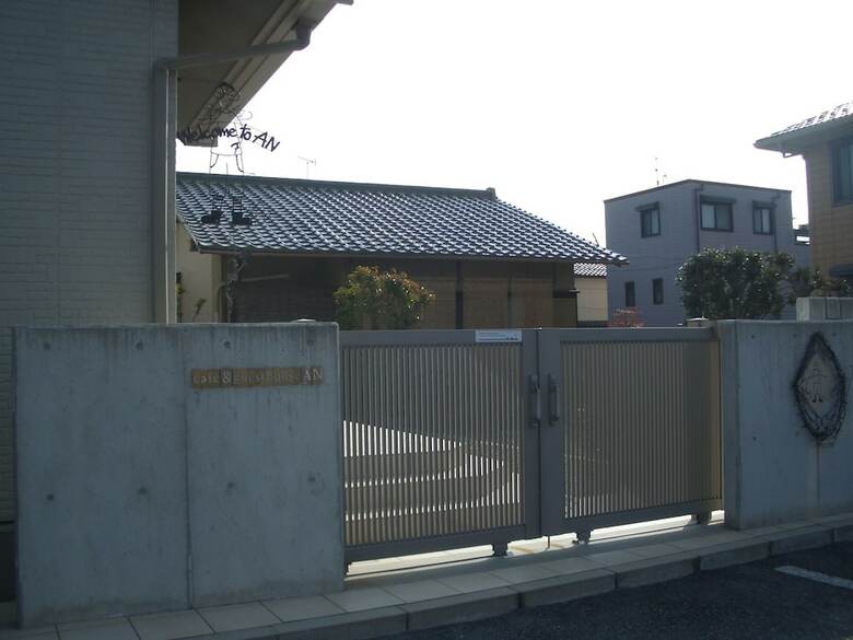 Hotel Guesthouse An